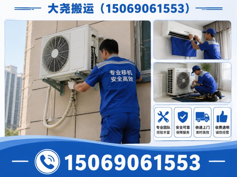 平阴县企业搬迁展示图